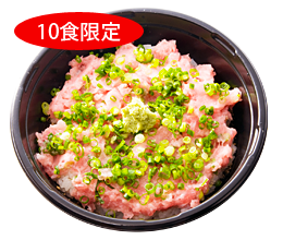 ねぎとろ丼