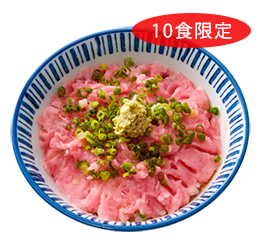 ねぎとろ丼